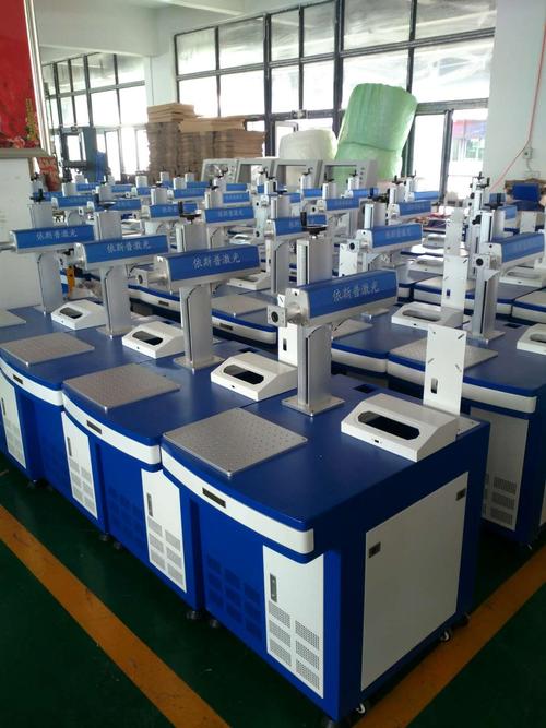 成都电脑配件激光打标机 多用型激光打码机厂家直销，包安装